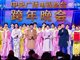 跨年晚会女主持人穿上冬装 告别美丽冻人就是最好的仪式感
