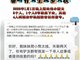 一行多人疑翻小鳌太线失联至今
