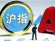 沪指13连阳再创十年新高 两市成交额突破2.8万亿元