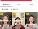 女子连续五天发视频向出轨丈夫道歉粉丝已超40万
