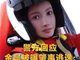 金晨被曝肇事逃逸当地村民称撞了墙