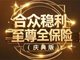 男子投保8年才知20年返本是谎言